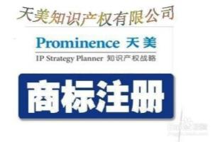 深圳商标注册流程，我来告诉你.