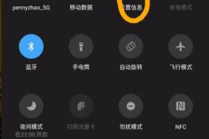 安卓谷歌地图怎么定位.