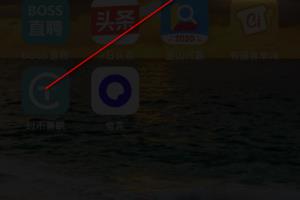 QQ如何设置自定义在线状态.