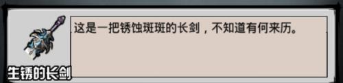 六扇门风云临安郊野蓖麻婆婆的五毒真经支线任务