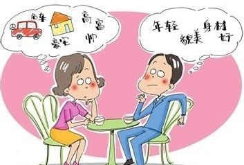 你,为什么还找不到对象?(值得深思!)