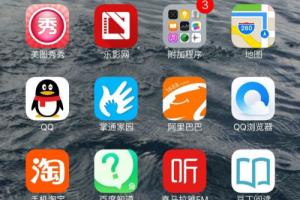 苹果手机如何查询日出日落的具体时间.