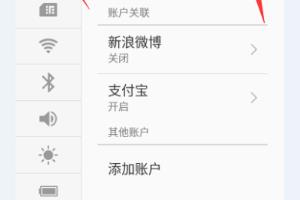 魅族手机如何免费获取云盘？.