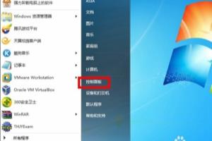 如何禁用Dell触摸板.