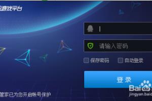 腾讯游戏平台如何看游戏直播.