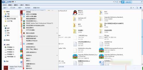 如何更改电脑管理员权限
