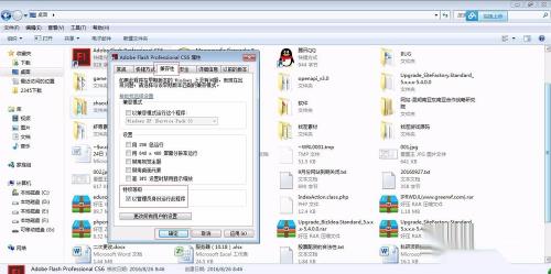 如何更改电脑管理员权限