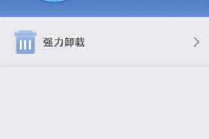 如何管理iphone手机软件.