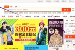 淘宝商家如何找最近7天热搜关键词.