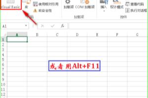 如何在打开Excel工作簿时立即显示用户窗体.