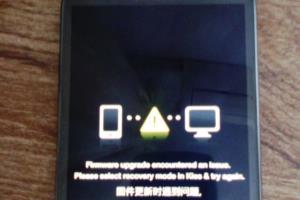 N7105刷机失败显示手机+感叹号+电脑恢复修复.