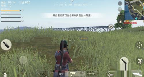 电脑版荒野行动默认操作快捷键的使用方法