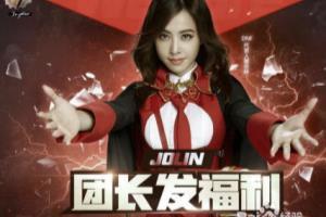 DNF团长称号怎么领.