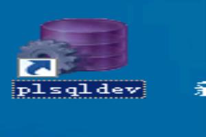 图解PL/SQL语句快捷输入设置.