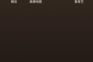 高德地图如何将详细播报模式改为简洁播报模式.