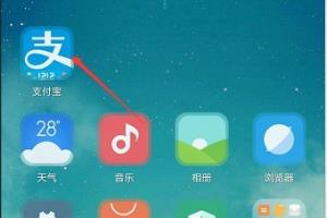 用支付宝怎么还信用卡呢.