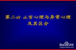女人疑心重原因是什么呢.