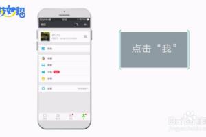怎样解决微信收到新消息没有提示.
