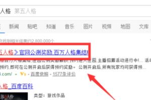 如何下载第五人格处刑架版本.