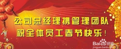 #过年#新年祝福语怎么发