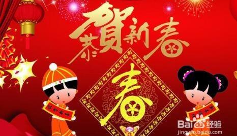 #过年#新年祝福语怎么发