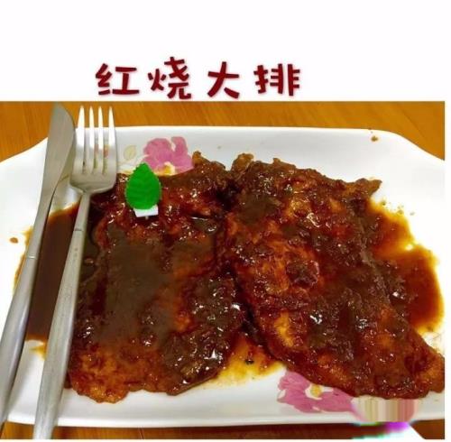 红烧大排的做法