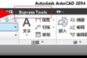 CAD（2014）创建新的自定义线型.