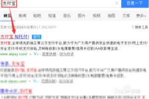 支付宝中怎么查看物流信息？支付宝怎么查快递？.