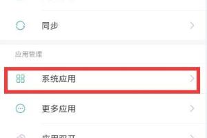 小米手机回收站怎么用 如何通过回收站找回数据.