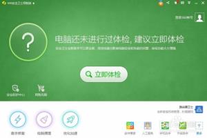 如何重装系统windows7？.