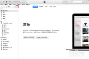 如何对苹果手机的通讯录进行备份.