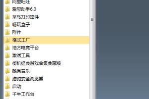 小学生预防火灾课件怎么做.