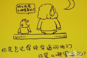听说过十跪父母恩吗？.