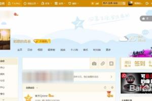 qq空间说说怎么全部删除怎么恢复.