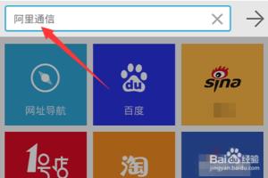 淘WiFi怎么安装安卓手机怎么安装淘WiFi.