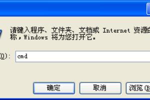 WindowsXP系统提示回收站损坏的解决办法.