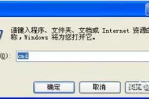 笔记本开启自带的Wifi功能的方法.