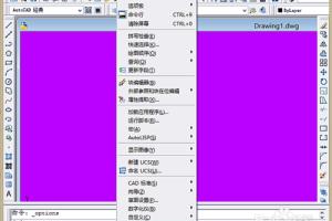 AutoCAD绘图环境设置改变十字光标长度.