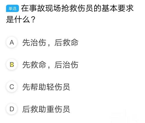 驾考科目四有哪些难点陷阱?