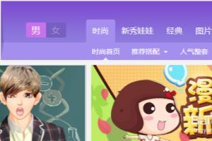 查看QQ上对方是否把你从好友中删除.