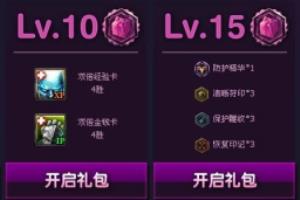 怎样领取LOL新手礼包,LOL新手成长礼包.