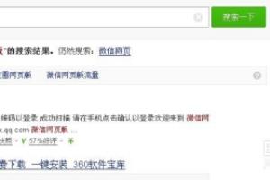 在电脑上怎么用微信网页版传送文件.