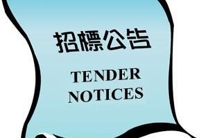 参加招标注意事项.
