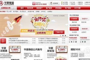 百度理财解绑银行卡绑定.