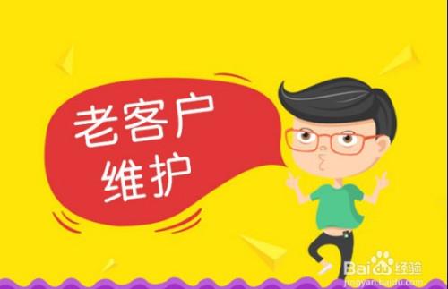 电商如何提高复购率