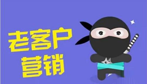 电商如何提高复购率