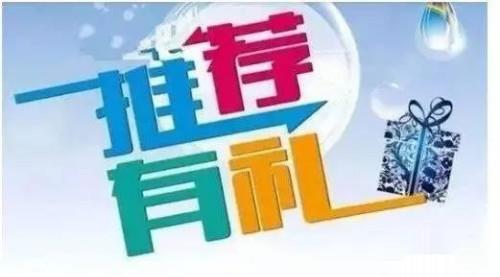 电商如何提高复购率