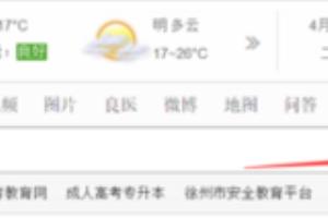 秀米怎么插入视频.