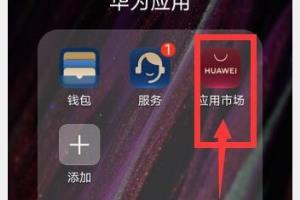 华为p40智能手机怎么听收音机.