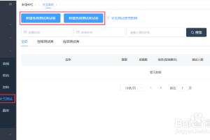 创客匠人趣味测评的使用方法.